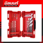 Milwaukee 8 multi -purpose flowers, model 4932471112