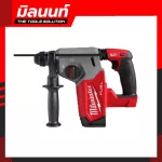 Milwaukee Wireless Rotary 18 Wires 26 mm. SDS Plus 3 System M18 FHX-0X0 empty machine