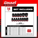 Milwaukee, 1/2 "Impact