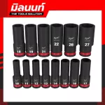 Milwaukee Block Block Impact Length 1/2 "Model 49-66-7014 14 pieces