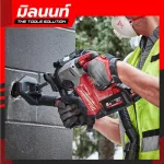 Milwaukee Wireless Rotary 18 Wires 26 mm. SDS Plus 3 M18 FHX-0x0 with 5 AH battery and battery charger.