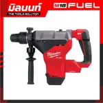 Milwaukee Wireless Rotary 18 Volt 8 kg SDS Max M18 FHM-0C0