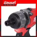 Milwaukee wireless screwdriver 1/4 "Hex 2-Speed ​​without a 2402-20 bump system.