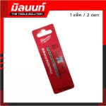 Milwaukee Drill Drill 4932352351