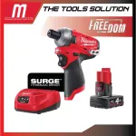 Milwaukee, wireless screwdriver, 12 volts, hydraulic system, M12 FQIC-0, with 4 AH battery and charger