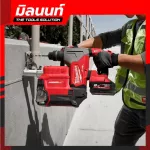 Milwaukee Wireless Rotary 18 Wireless 32 mm. SDS Plus 3 M18 FHPX-0x0 with 5 AH battery and charging.