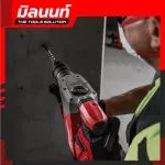 Milwaukee Wireless Rotary 18 Wireless 32 mm. SDS Plus 3 System M18 FHPX-0X0 empty machine