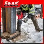 Milwaukee Wireless Block 1 "High torque. Short core D-shape D-shape M18 Onefhiwf1DS-0C0 empty machine.