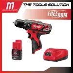 Wireless bumps, 12 volts Milwaukee M12 BPD-0 with 2 AH battery and charging platform