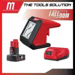 12-volt lights, Milwaukee Magnet M12 AL-0 with 4 AH and charging battery