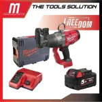 Wireless Blog 18 Volts 1 inch Milwaukee M18 Onefhiwf1-0x0 With 5 AH battery and charging platform