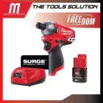 Milwaukee wireless screwdriver, 12 volts, hydraulic system M12 FQIC-0 with 2 AH battery and charging.