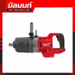 Milwaukee Wireless Block 1 "High torque. Short core D-shape D-shape M18 Onefhiwf1DS-0C0 empty machine.