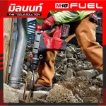 Milwaukee Wireless Rotary 18 Volt 8 kg SDS Max M18 FHM-0C0