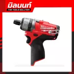 Milwaukee wireless screwdriver 1/4 "Hex 2-Speed ​​without a 2402-20 bump system.