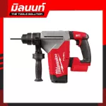 Milwaukee Wireless Rotary 18 Wireless 32 mm. SDS Plus 3 System M18 FHPX-0X0 empty machine