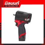 Milwaukee Block Block M12 FiWF12 Model 49-16-2011