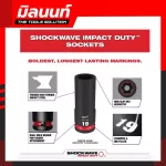 Milwaukee Block Block Impact Length 1/2 "Model 49-66-7014 14 pieces