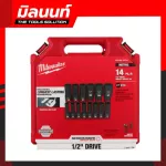Milwaukee Block Block Impact Length 1/2 "Model 49-66-7014 14 pieces