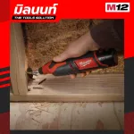 Milwaukee, a wireless rotary tool, 12 volts, model C12 RT-0, empty machine