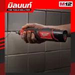 Milwaukee, a wireless rotary tool, 12 volts, model C12 RT-0, empty machine