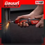 Milwaukee, a wireless rotary tool, 12 volts, model C12 RT-0, empty machine