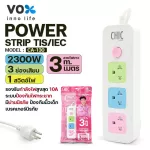 Chic by VOX power plug model CA-130, CA-160 1 Switch 3-4 Long Length 3/5/8 meters Length, Power Power, Round 3-Legs, 2 Legs