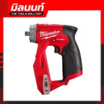 Milwaukee, wireless screwdriver, 12 volts with 4-head installation head, M12 FDDXKIT-0X, empty machine