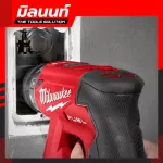 Milwaukee, wireless screwdriver, 12 volts with 4-head installation head, M12 FDDXKIT-0X, empty machine