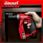 Milwaukee, wireless screwdriver, 12 volts with 4-head installation head, M12 FDDXKIT-0X, empty machine