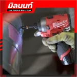 Milwaukee, wireless screwdriver, 12 volts, M12 FID-0, empty machine