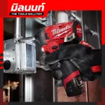 Milwaukee, wireless screwdriver, 12 volts, M12 FID-0, empty machine