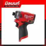 Milwaukee, wireless screwdriver, 12 volts, M12 FID-0, empty machine
