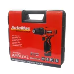 สว่านไร้สาย AutoMac รุ่น AMB12VZ สว่านไฟฟ้าไร้สาย สว่านไร้สายเจาะไม้ เหล็ก และอลูมิเนียม