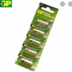 1 PAC 5, Alcarine charcoal GP 27 A for remote, camera and electrical appliances
