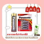 Panasonic Alkaline Battery AA Pack 4, Panasonic, Alca Line LR6T/2B