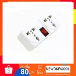 Toshino, 2 -channel flat plug plug, 1 switch universal switch