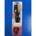 Successful rice cable, 2 sizes, circular plug, brand SUN