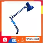 Otani Mode 92 E27 Max40W, 80 cm long legs