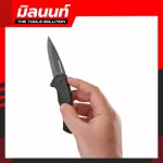 Milwaukee Folding knife D2 Hardline 2.5 inch model 48-22-1997