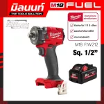 Wireless Block 18 Volts 1/2 "Compact Milwaukee M18 FiW212-0 with 8 AH battery