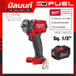 Wireless Block 18 Volts 1/2 "Compact Milwaukee M18 FiW212-0 with 12 AH battery