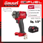 Wireless Block 18 Volts 1/2 "Compact Milwaukee M18 FiW212-0 with 5 AH battery