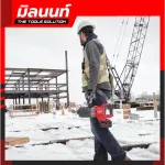 Milwaukee Wireless Block 1 "Short core M18 Onefhiwf1DS-0C0 With 12 AH battery