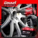 Wireless Block 18 Volts 1/2 "Milwaukee Middle M18 FMTIW2F12-0