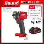 Wireless Block 18 Volts 1/2 "Compact Milwaukee M18 FiW212-0 with 3 AH battery