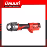 Milwaukee, emphasizing wireless wireless wireless wireless 6 ton M18 HCCT-0C