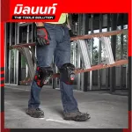 Milwaukee, PERFORMANCE knee model 48-73-6030