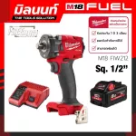 Wireless Block 18 Volts 1/2 "Compact Milwaukee M18 FiW212-0 with 8 AH battery and charger