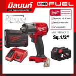 Wireless Block 18 Volts 1/2 "Milwaukee M18 FMTIW2F12-0 with 5 AH battery and charger